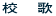 �Z��