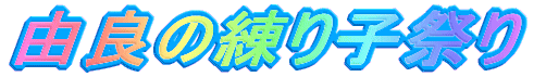 Rǂ̍Ղ