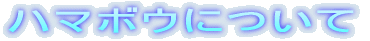 n}{Eɂ