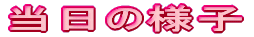 RR